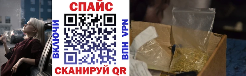БУТИРАТ бутик  Купить закладки  Судак 