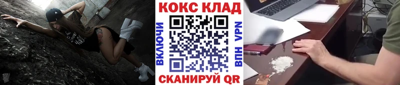 Купить где  Судак  КОКАИН 98% 