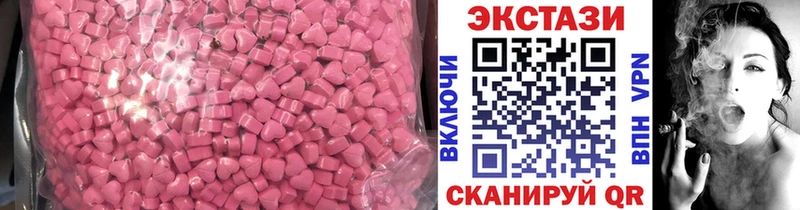 Купить  Судак  Экстази диски 