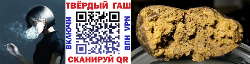 Купить закладки  Судак  ГАШ гарик 