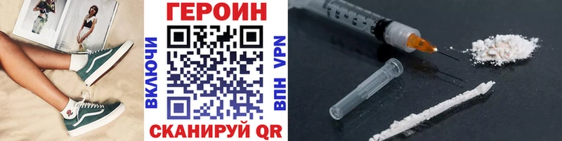 ГЕРОИН Афган  Купить  Судак 