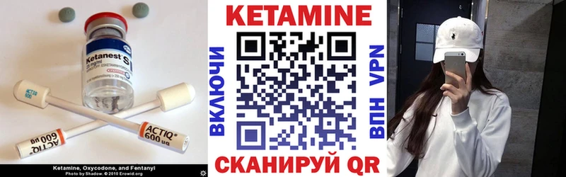 Купить где  Судак  КЕТАМИН VHQ 