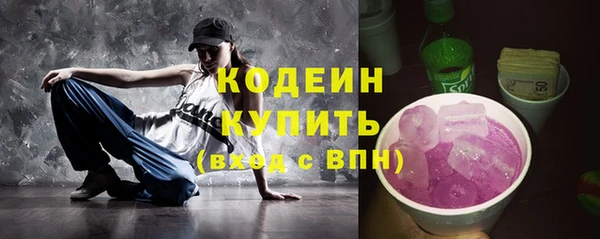 mix Бугульма