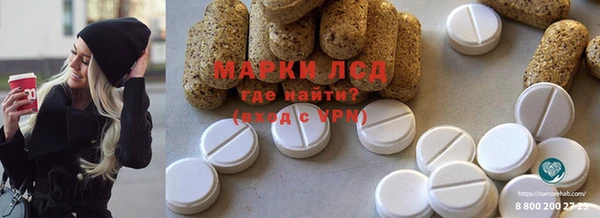 скорость Бородино