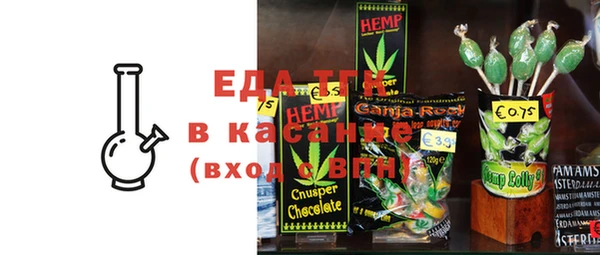 mix Бугульма