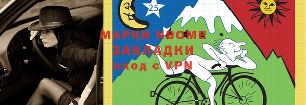 Альфа ПВП Бронницы