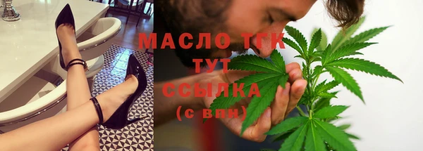Альфа ПВП Бронницы