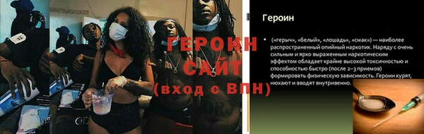 скорость Бородино