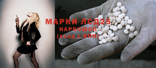 Альфа ПВП Бронницы
