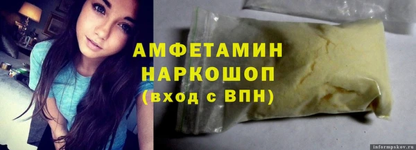 Альфа ПВП Бронницы