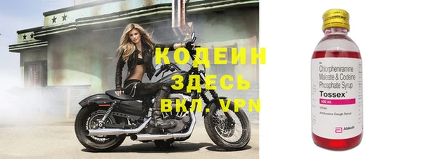 mix Бугульма