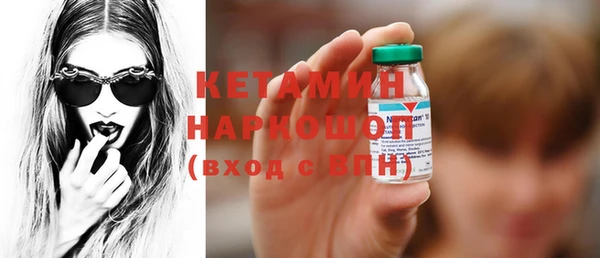 скорость Бородино