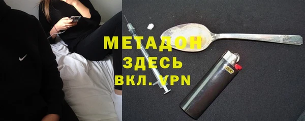 Альфа ПВП Бронницы