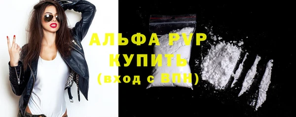 скорость Бородино