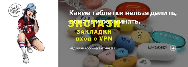 Альфа ПВП Бронницы