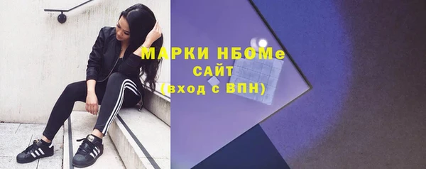 mix Бугульма