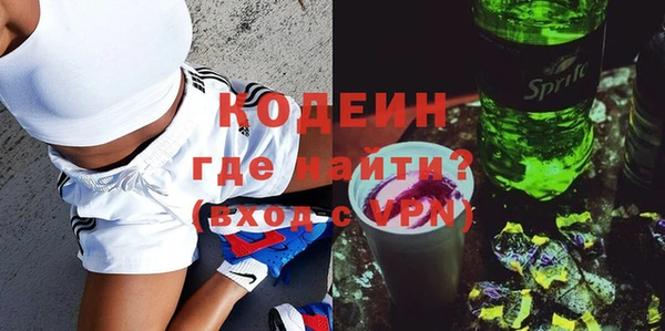 Альфа ПВП Бронницы