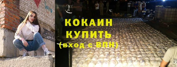 Альфа ПВП Бронницы