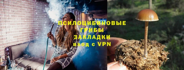 mix Бугульма