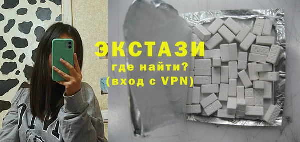 mix Бугульма