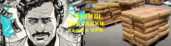 Альфа ПВП Бронницы