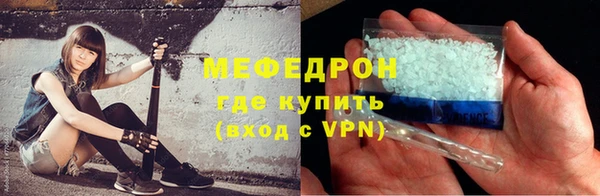 mix Бугульма
