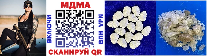 Купить  Судак  МДМА VHQ 