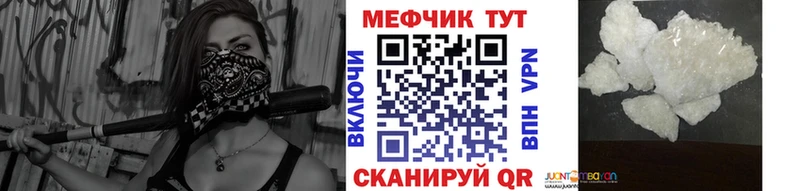 Купить где  Судак  МЕФ VHQ 