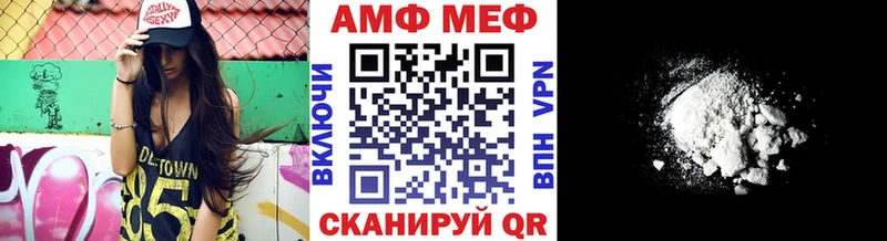 Первитин мет  Купить где  Судак 